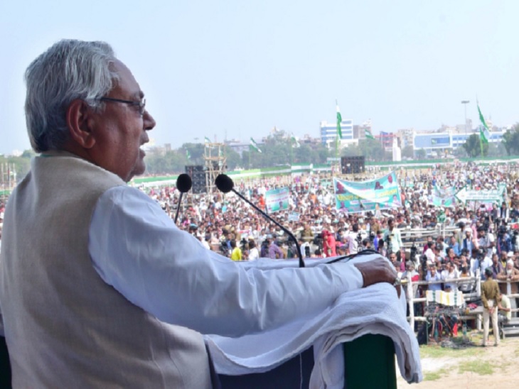 27 सितम्बर को बिहार के हर प्रखंड मुख्यालयों में JDU जनभावना मार्च करेगा।