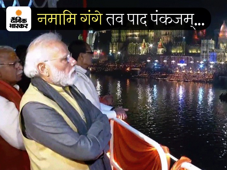 PM Modi inaugurated the Kashi Vishwanath Corridor about 9 months ago.