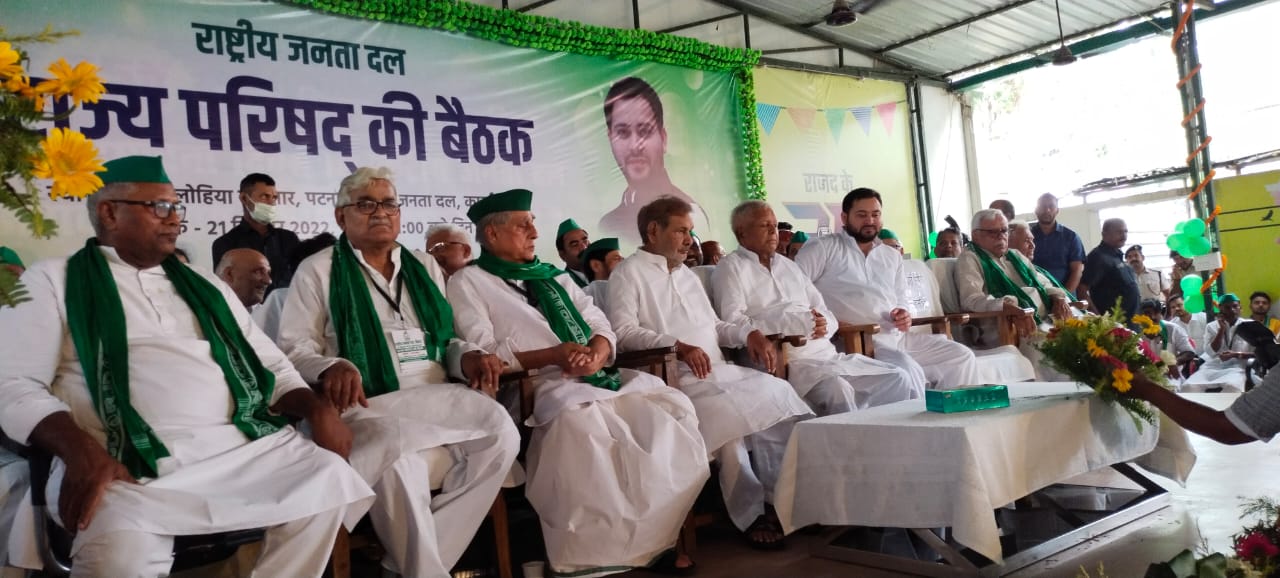 RJD की बैठक में कहा- अमित शाह बिहार आ रहे हैं, हमें चौकन्ना रहना है | Jagdanand Singh said - could not flourish in Delhi, what will flourish in Seemanchal - Dainik Bhaskar
