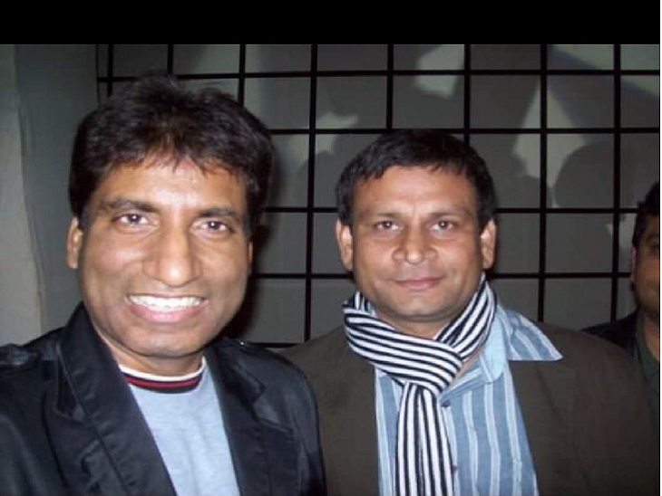 राजू श्रीवास्तव के साथ इवेंट ऑर्गेनाइजर प्रमोद सिंह।