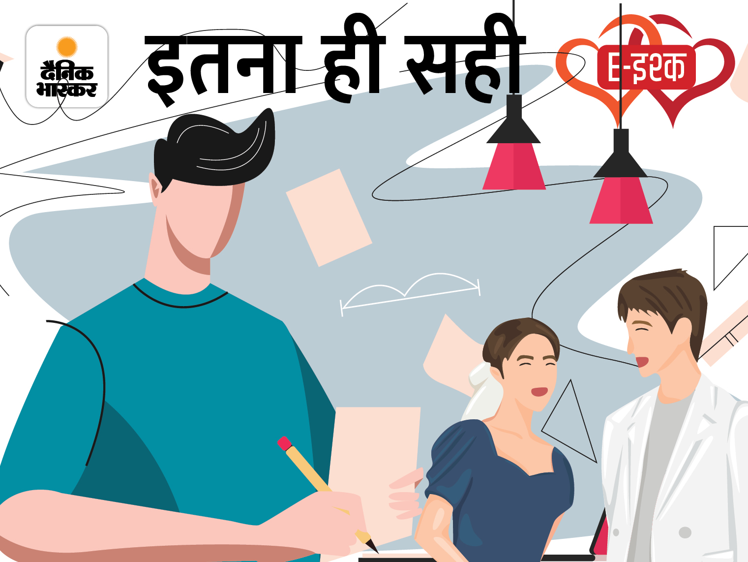 Charu went to meet Girish as soon as he left the city, even after