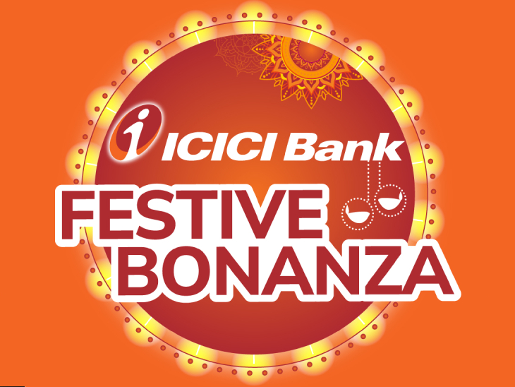 ICICI Bank launches 'Festive Bonanza', includes many special offers giving benefits of discounts