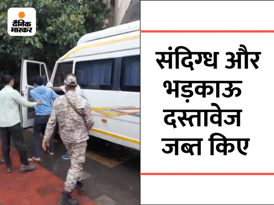 The NIA team took the accused PFI leaders to Jaypee Hospital to get them investigated.