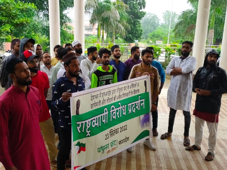 कलेक्ट्रेट में ज्ञापन देने पहुंचे PFI के सदस्य। - Dainik Bhaskar