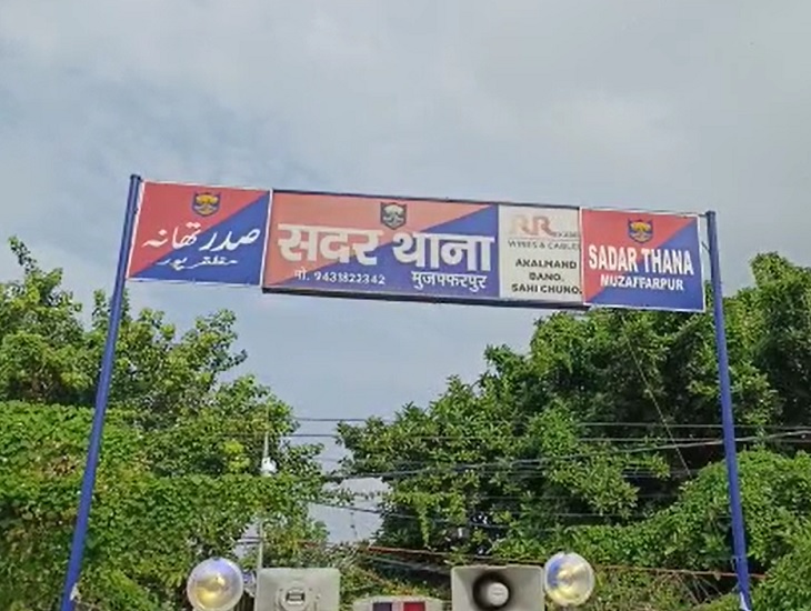 पुलिस ने दोनों आरोपितों को हिरासत में लिया है।