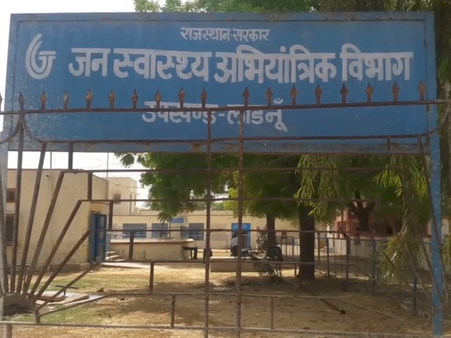 लाडनू़ं में बिगड़ी पेयजल सप्लाई के लिए एक्शन में जलदाय विभाग, होगी