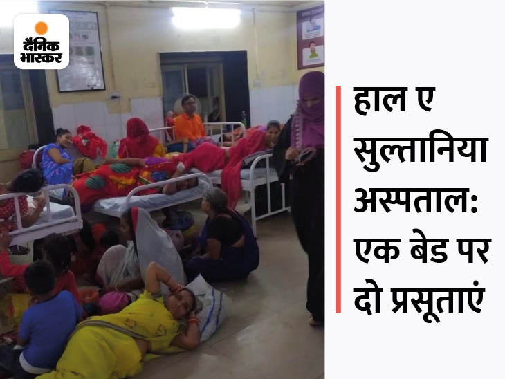 ऐसे रहते थे सुल्तानिया के हाल