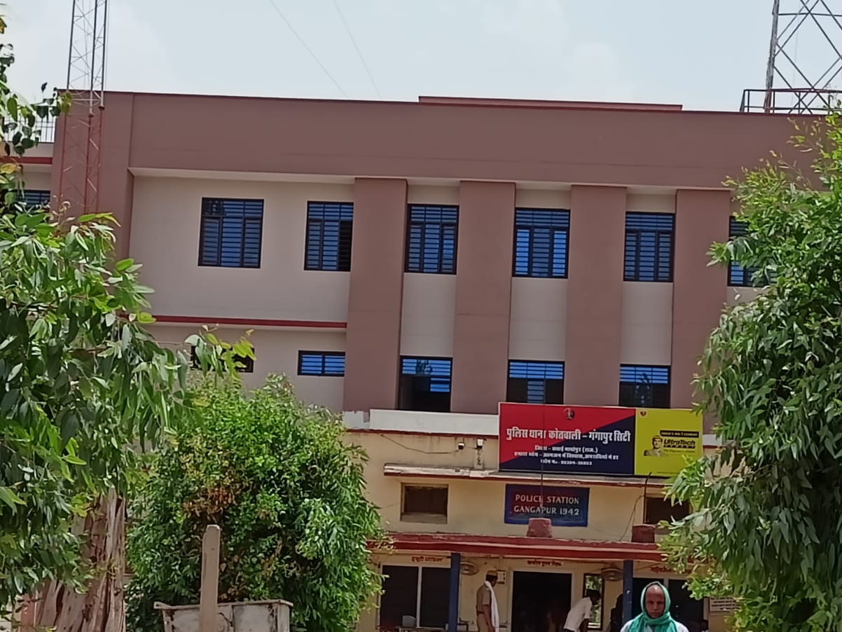 new building of Gangapur City Kotwali police station is ready गंगापुर