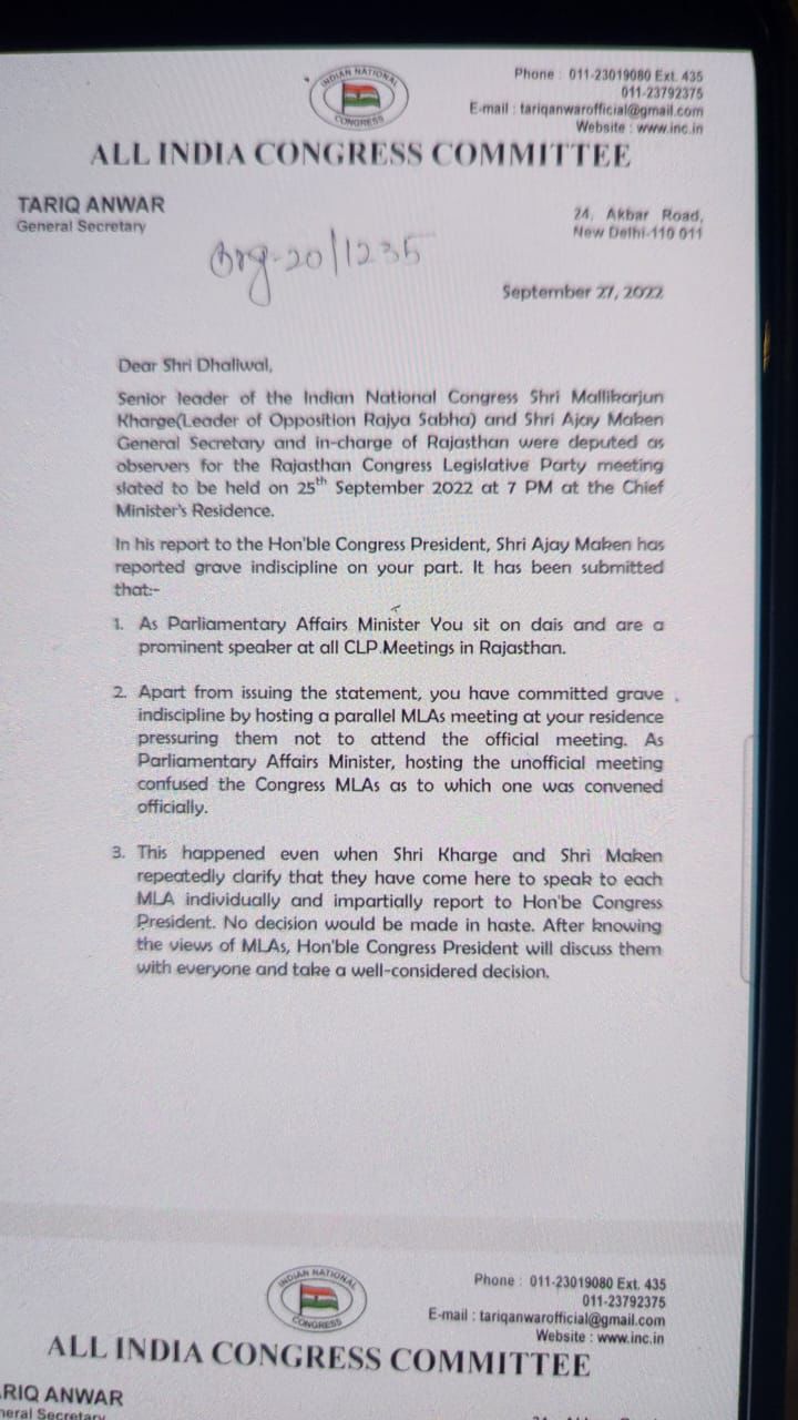 UDH मंत्री शांति धारीवाल को जारी किया गया कारण बताओ नोटिस।