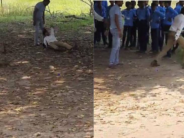 रीवा में टीचर ने बच्चे को जमीन पर पटककर पीटा।