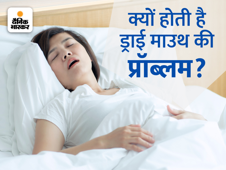 The reason for this is lack of saliva, blisters in the mouth, change in