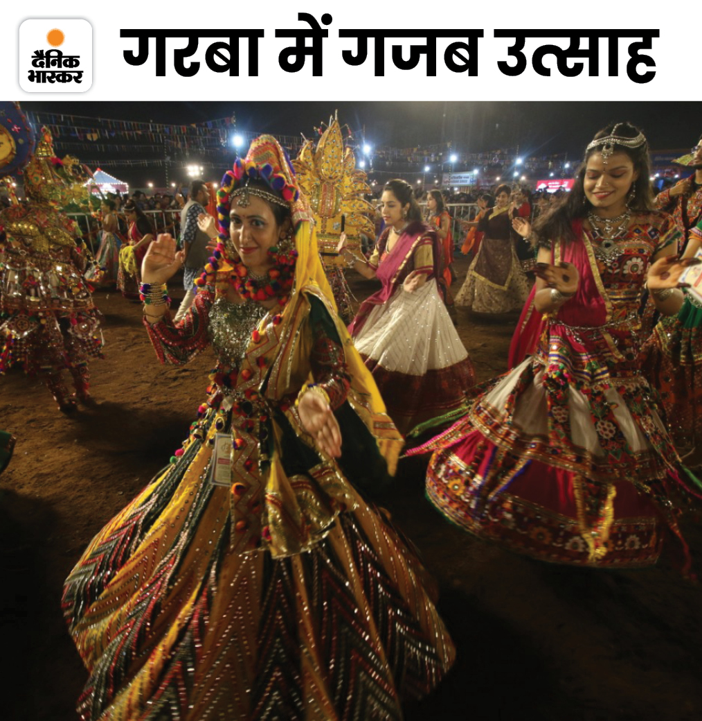 गरबा में लोगों में जोश देखने को मिला। म्यूजिक की धुनों पर लोग जमकर नाचे।