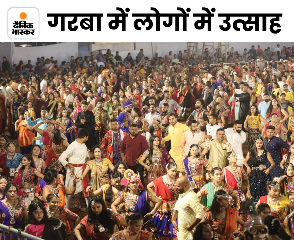 गरबोत्सव में लोगों का उत्साह देखते ही बन रहा था। इसमें दो घेरे बनाए गए थे। इसमें शामिल पार्टिसिपेंट्स डांडिया खेल रहे थे।