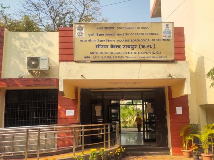 रायपुर मौसम विज्ञान केंद्र ने गुरुवार को प्रदेश में एक-दो स्थानों पर भारी बरसात की भी संभावना जताई है।