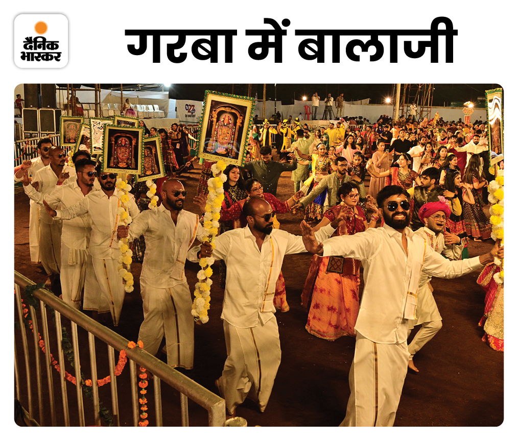 गरबा पांडाल में तिरुपति बालाजी की भी एंट्री हुई। एक ग्रुप ने दक्षिण भारत की स्टाइल में लुंगी पहनकर बालाजी की तस्वीर साथ में गरबा किया।