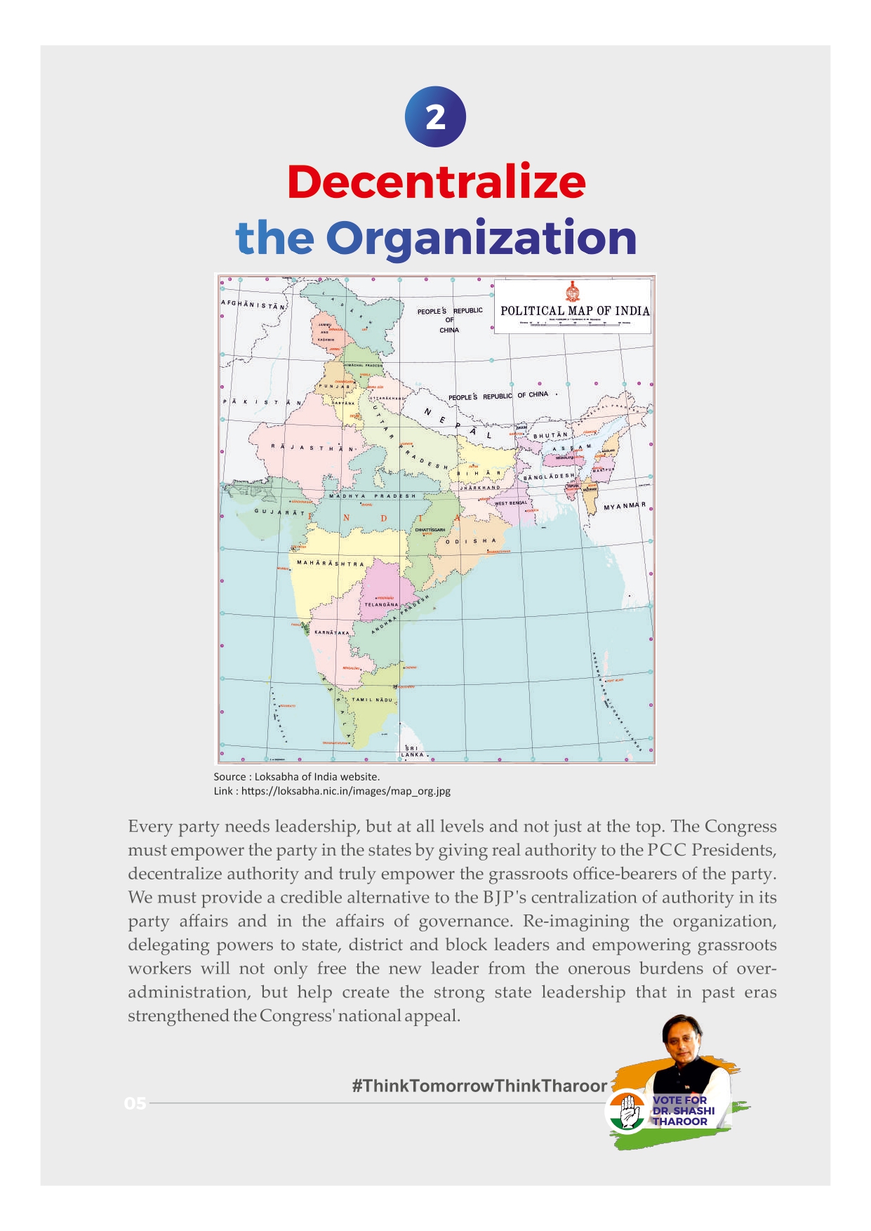 ट्रोल होने पर शशि थरूर ने संशोधित घोषणा पत्र जारी किया, इसमें भारत का सही नक्शा लगाया है।