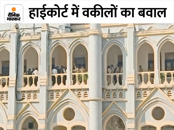 शुक्रवार को वकील की मौत के बाद गुस्साए साथी वकीलों ने हाईकोर्ट में जमकर हंगामा किया था।
