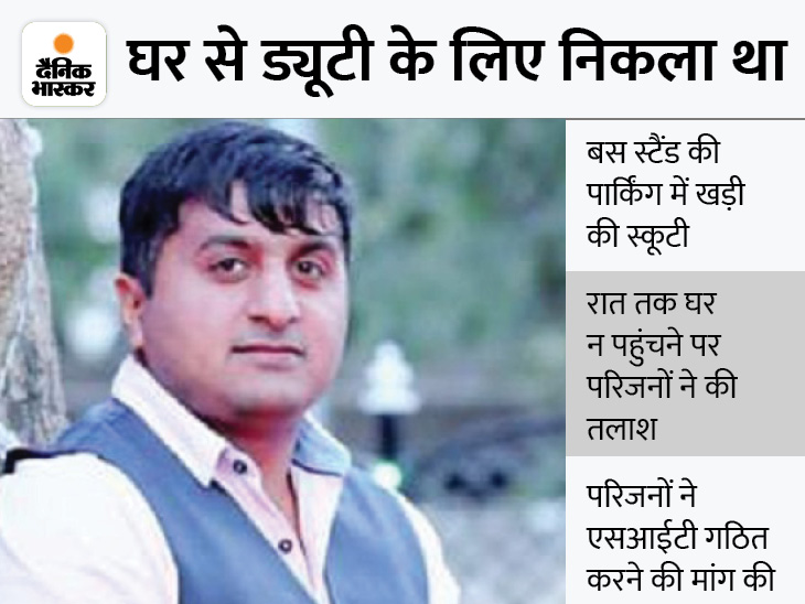 A Defense Ministry head clerk goes missing under suspicious