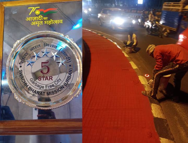 भोपाल को फाइव स्टार रैंकिंग भी हासिल हुई है।