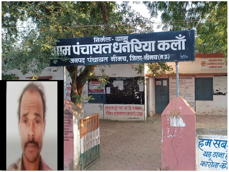 हैवान को मिली उम्रकैद - Dainik Bhaskar