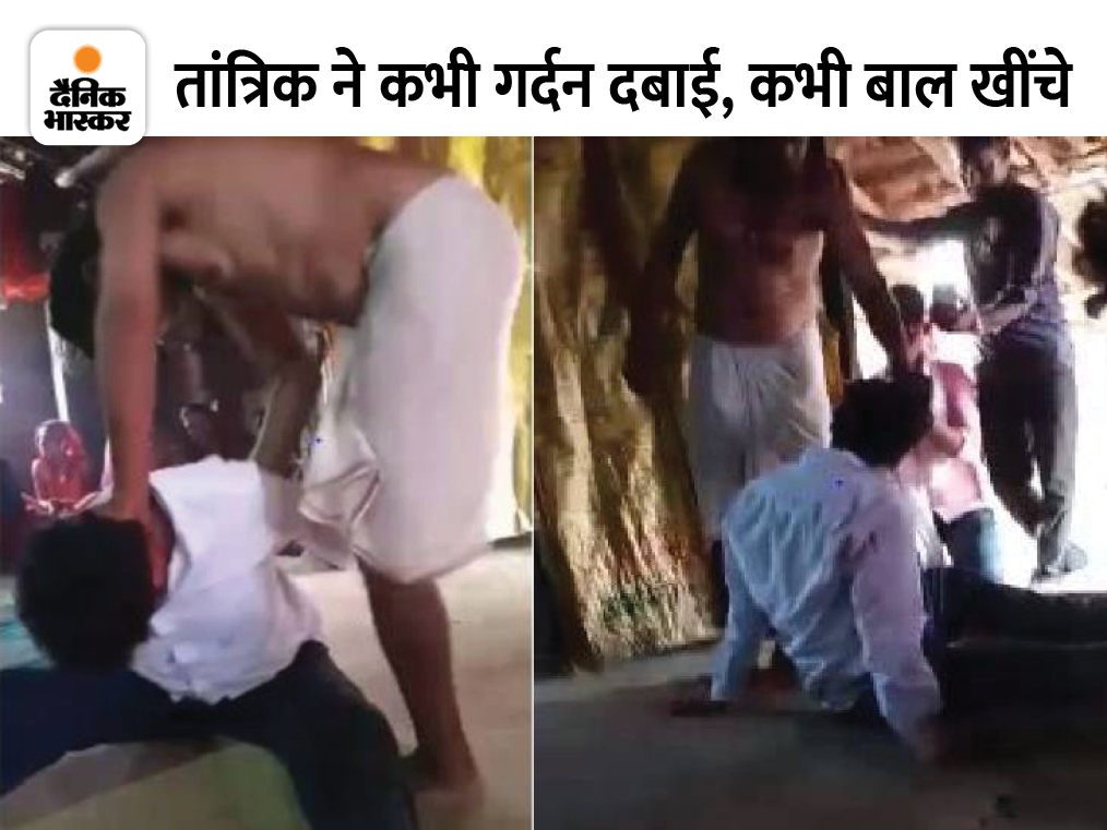 तांत्रिक ने प्रेताबाधा दूर करने के नाम पर व्यापारी के साथ जमकर मारपीट की। व्यापारी को उसके परिवार वाले तांत्रिक के पास लेकर पहुंचे थे।