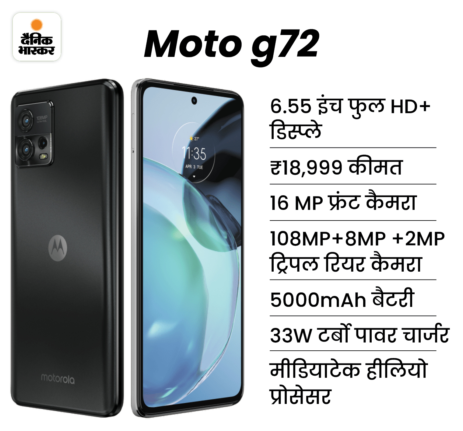 G72 Postcode Motorola Moto G72 Price 2022 | 108MP Camera, 10-bit pOLED ...