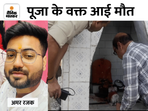 फोरेंसिक एक्सपर्ट घटनास्थल पर जांच करते हुए।