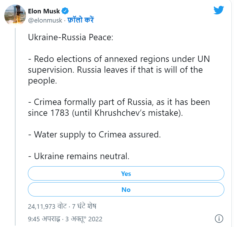 Russia Ukraine War; Elon Musk Peace Plan Vs President Volodymyr ...
