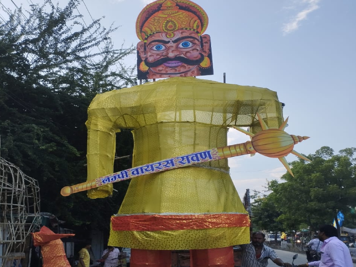 श्री कृष्ण टॉकिज के सामने दहन होगा लम्पी वायरस रुपी रावण।