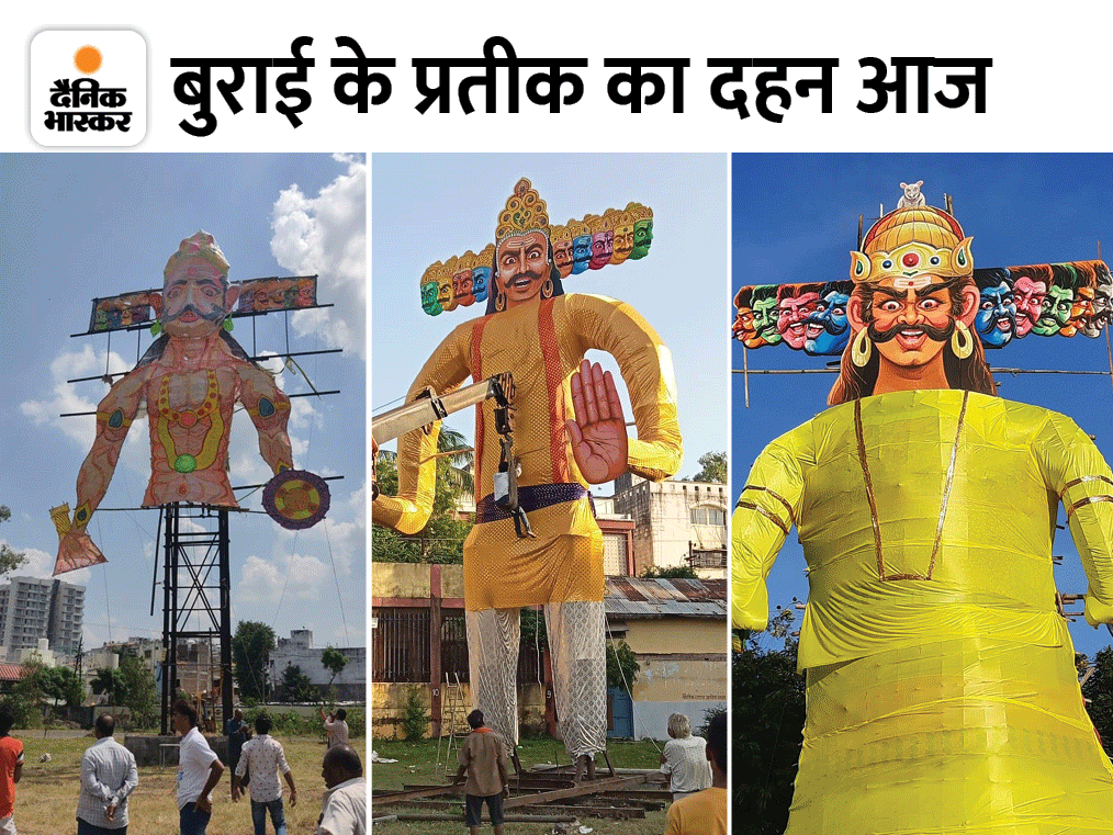 There will be strong fireworks in 111 feet of Ravana, Ravan of Lumpy ...