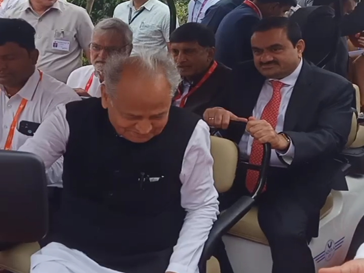Gautam Adani Ashok Gehlot Invest Rajasthan Summit Latest Photos Update अडाणी बोले राजस्थान