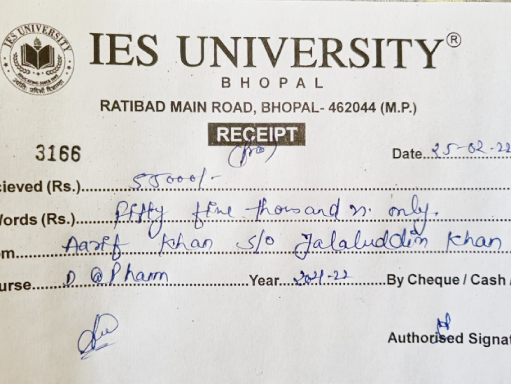 जिन छात्रों ने एडमिशन के लिए रुपए दिए उन्हें भरोसा दिलाने के लिए ठगों ने आईईएस यूनिवर्सिटी की रसीदें दीं। जब छात्रों ने यूनिवर्सिटी में बात की तो उनका कहना था कि यह रसीदें फर्जी हैं।