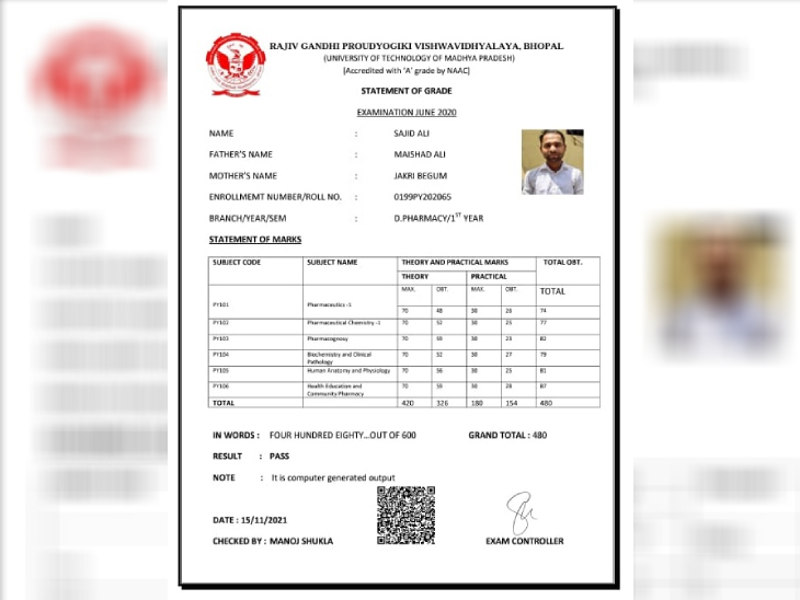 कई छात्रों को RGPV की फर्जी मार्कशीट देकर सेकेंड ईयर में फिर एडमिशन के नाम पर रुपए लिए। असल में इन लोगों का न तो एडमिशन हुआ न ही कोई परीक्षा।