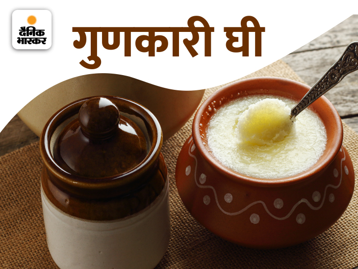 Take care of heart, make bones strong, improve mental health, eat ghee