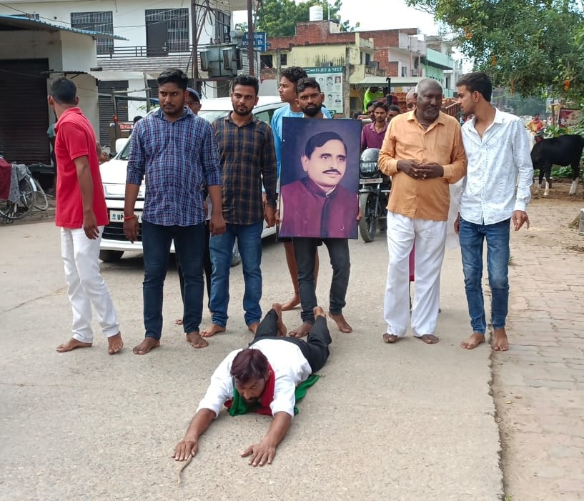 Dandavat Pranam Yatra started for SP Patron Mulayam Singh Yadav, In