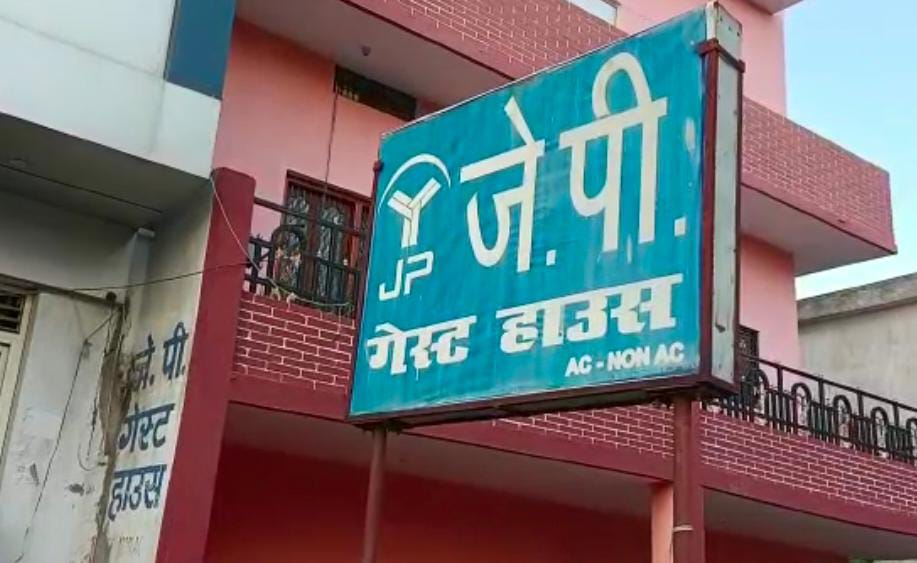 परेड कोठी क्षेत्र स्थित इसी गेस्ट हाउस की डॉरमेट्री में छात्राओं और महिलाओं के कपड़े बदलने का वीडियो CCTV में कैद होने का आरोप लगाया गया है।