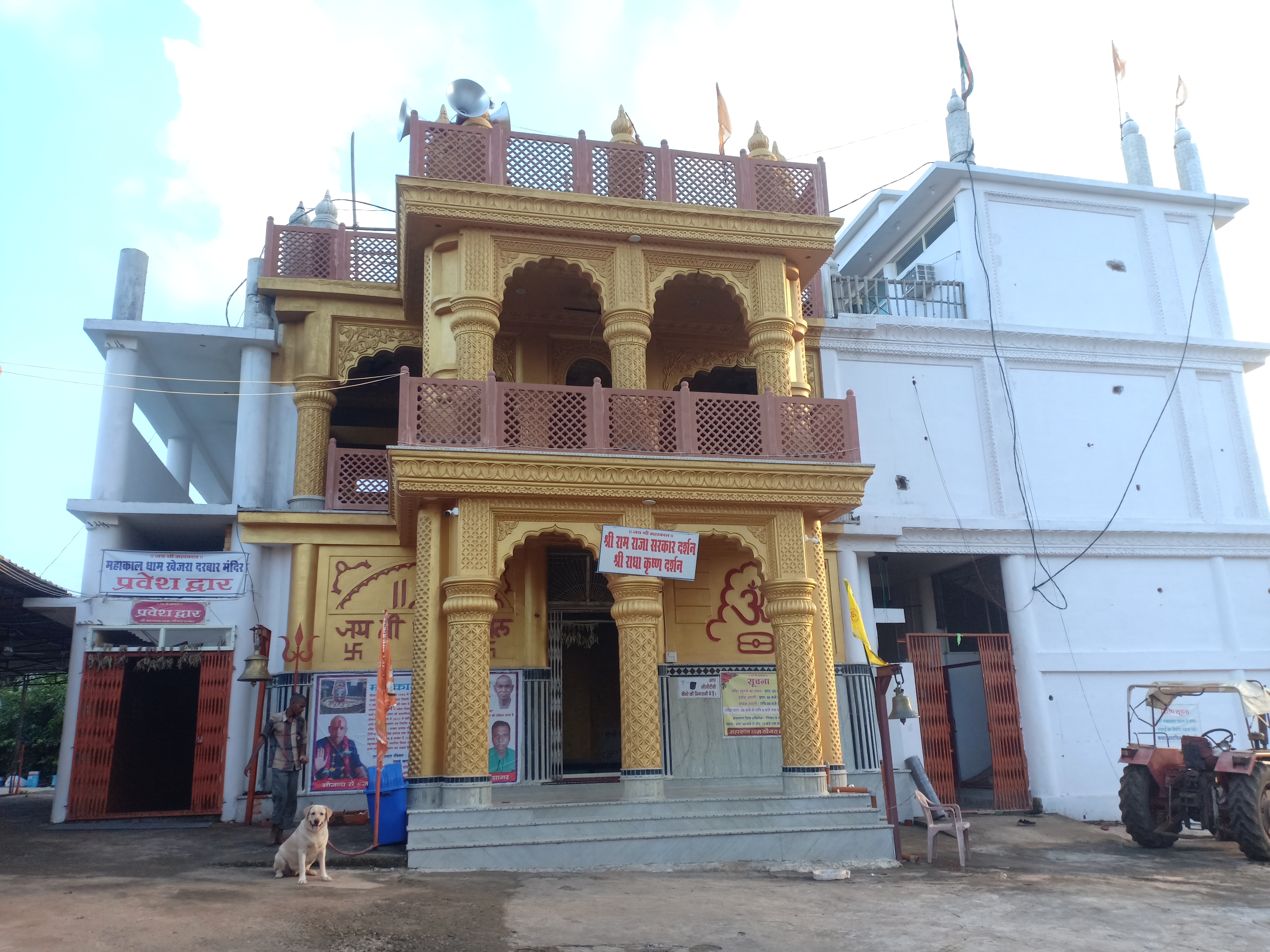 खैजरा में बना महाकाल मंदिर।