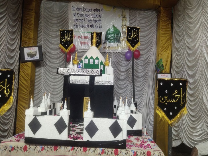 मकनपुर दम मदार बेड़ा पार दरगाह