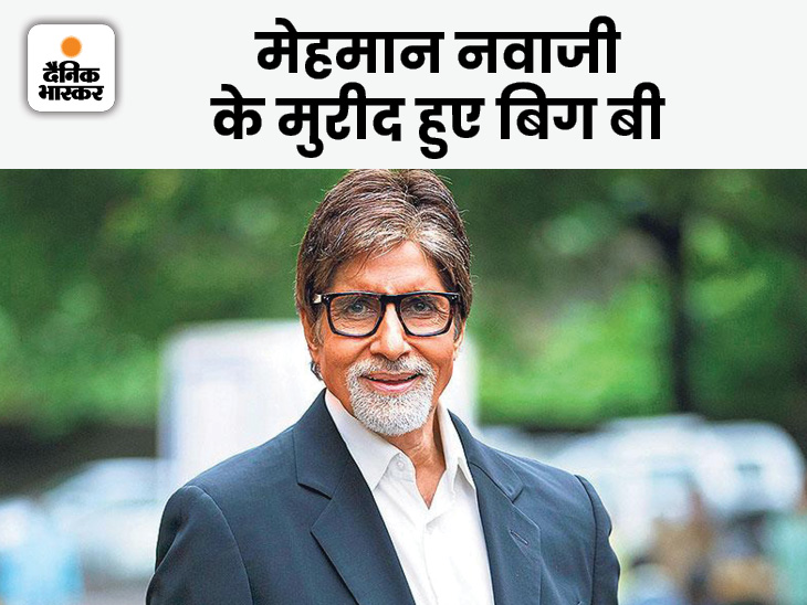 फिल्मी करियर शुरू होने के बाद अमिताभ को गई बार जयपुर आने का मौका मिला। इस दौरान गायत्री देवी के न्योते पर उनके स्कूल के फंक्शन में भी शिरकत की थी। बिग बी उनकी मेहमान नवाजी और सादगी के कायल हो गए थे।