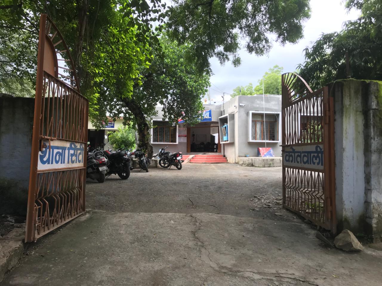 फाइल फोटो सिटी कोतवाली थाना