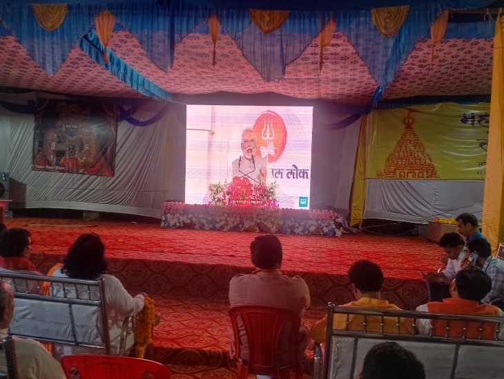 वृंदावन बाग मंदिर में हुआ लाइव प्रसारण।