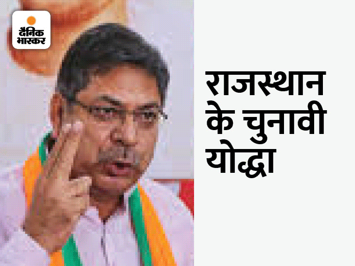 Ashok Gehlot Vasundhara Raje Rajasthan BJP Congress Mission 2023