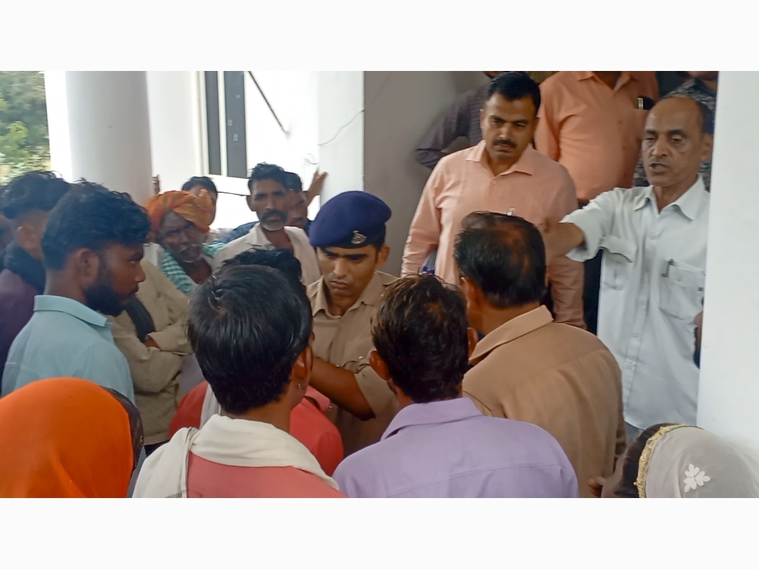 कलेक्ट्रेट में प्रदर्शन करते गांव वाले