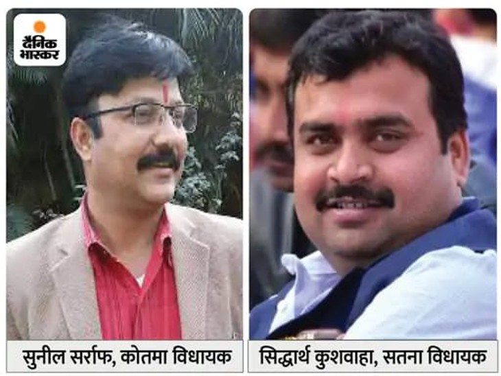 दोनों विधायकों पर केस दर्ज हो चुका है।