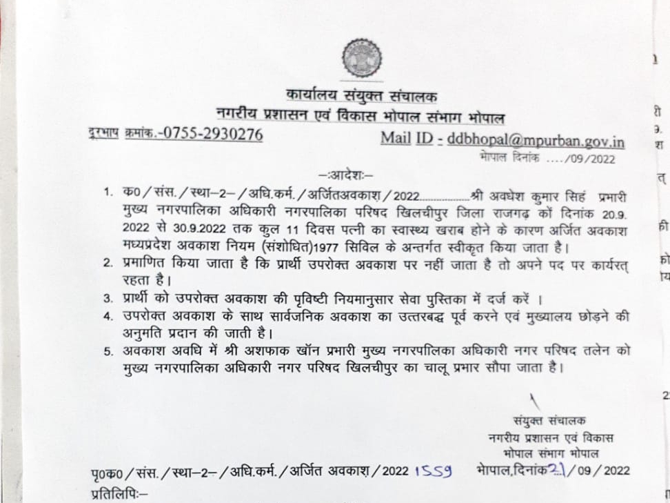 पहला