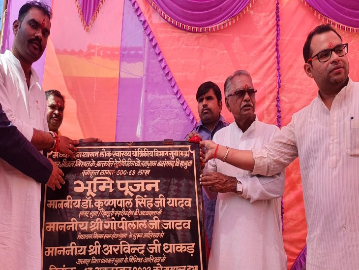 नलजल योजना का भूमिपूजन करते विधायक और जनप्रतिनिधि। - Dainik Bhaskar