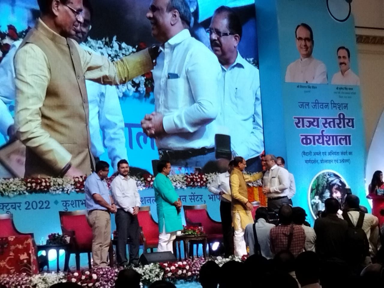 सीएम शिवराज ने अच्छा काम करने वाले अधिकारियों को सम्मानित किया।