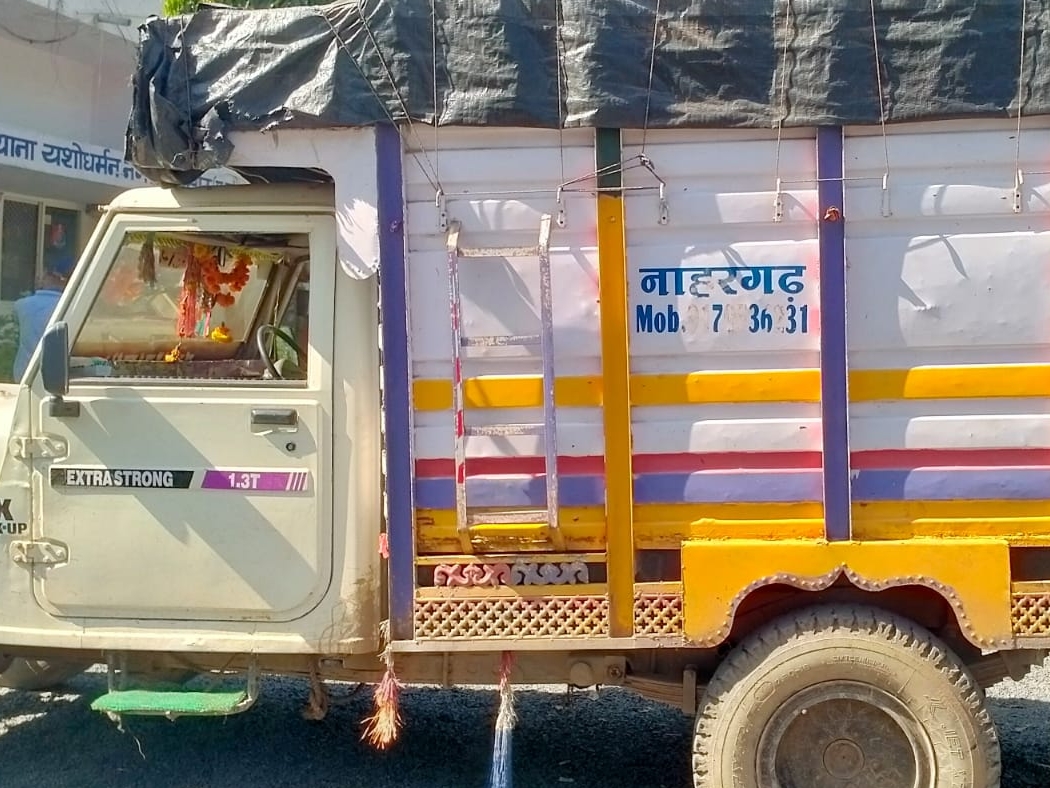 जब्त किया गया वाहन