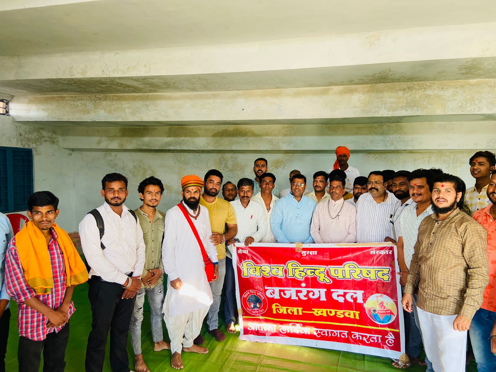 विश्व हिंदू परिषद की बैठक। - Dainik Bhaskar