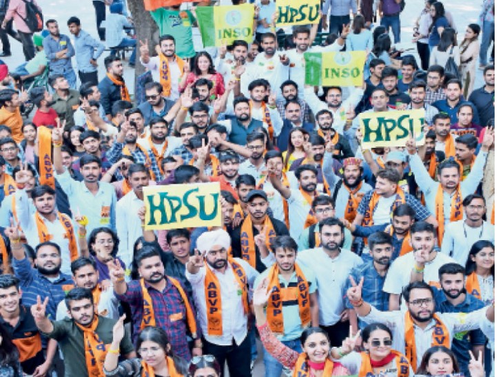 ABVP's alliance with INSO, HPSU and Himsu, Harish Pradhan decided ...